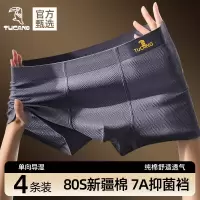 啄木鸟男士内裤男款纯棉高档抗菌四角裤男生短裤2025新款透气男式四角裤