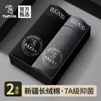 啄木鸟2025新款男士内裤男生纯棉四角短裤衩透气抗菌四角短裤头男式潮