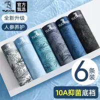 啄木鸟男士内裤男生冰丝轻薄四角裤衩2025新款高档男款抗菌四角裤