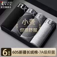啄木鸟2025新款男士内裤男生四角裤男款纯棉短裤衩透气抗菌四角裤头男式