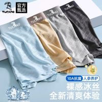 啄木鸟男士冰丝四角短裤凉感抗菌内裤男2025新款透气男生运动裤衩