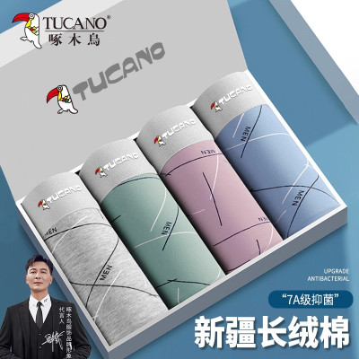 啄木鸟男士内裤男生纯棉抗菌平角裤头2025新款透气四角短裤衩男款