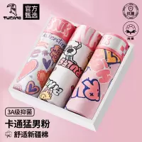 啄木鸟猛男粉色男士内裤男生纯棉抗菌男式四角裤衩送男友男款平角短裤头