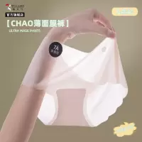啄木鸟无痕内裤女生桑蚕丝抑菌裆速干面膜冰丝薄款蜜桃臀健身女士三角裤