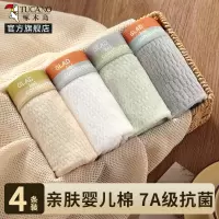 啄木鸟男士内裤男款纯棉男生2025青少年抗菌运动透气平角短裤头四角裤衩