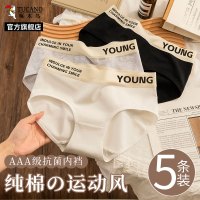 啄木鸟内裤女士纯棉全棉抗菌裆2025新款无痕运动风中腰少女生三角短裤头