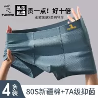 啄木鸟男士内裤男生纯棉四角裤头抗菌舒适透气青少年男式平角短裤