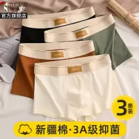 啄木鸟2025新款纯棉男士内裤男生运动透气四角裤头男式男款平角短裤衩