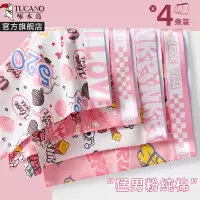 啄木鸟粉色男士内裤男生纯棉抗菌四角裤衩猛男粉运动透气平角短裤头潮流