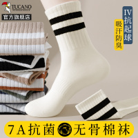 [7A抗菌]啄木鸟袜子男士中筒夏季薄款棉袜无骨防臭青少年运动长袜夏天