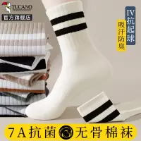 [7A抗菌]啄木鸟袜子男士中筒夏季薄款棉袜无骨防臭青少年运动长袜夏天