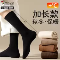 啄木鸟无骨袜子女士中筒春秋冬季棉袜月子袜保暖加厚黑色长筒袜2024冬天