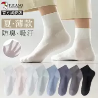 啄木鸟袜子男夏季薄款网眼中筒袜棉袜无骨防臭吸汗透气男士运动短袜夏天