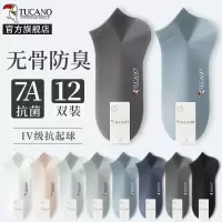 [7A抗菌]啄木鸟男士短袜子夏季薄款防臭吸汗棉袜夏天男生运动船袜夏天