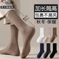 啄木鸟袜子男士中筒春秋冬季纯棉纱线无骨防臭吸汗2024秋男生运动长筒袜