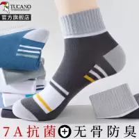 [7A抗菌]啄木鸟袜子男士夏季薄款中筒防臭吸汗纯棉纱短袜男生运动夏天