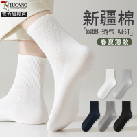 啄木鸟袜子男士夏季薄款网眼中筒袜纯棉防臭透气白色运动长筒袜夏天男款