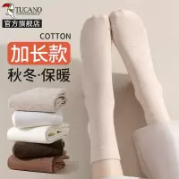 啄木鸟袜子女士中筒袜2024新款春秋冬季纯棉纱线月子袜保暖加厚长筒长袜