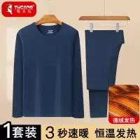 啄木鸟冬季德绒保暖内衣男套装加绒加厚发热防寒薄款秋衣秋裤打底