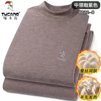 啄木鸟羊毛蚕丝发热男士保暖内衣加德绒秋裤薄款秋衣裤套装男冬季