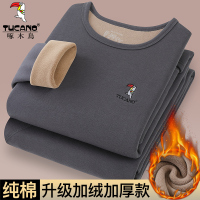 啄木鸟冬季纯棉保暖加绒加厚男秋衣秋裤打底内穿内衣套装纯色全棉