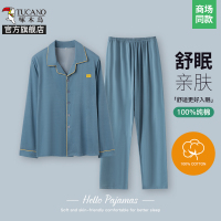 啄木鸟睡衣男长袖纯棉春秋薄大尺码2025春男款全棉中老年家居服套装
