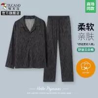 啄木鸟睡衣男2025春款长袖长裤居家服男款简约休闲中老年家居套装