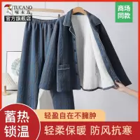啄木鸟2024冬季保暖空气棉夹层夹棉睡衣男加厚中老年家居服套装女