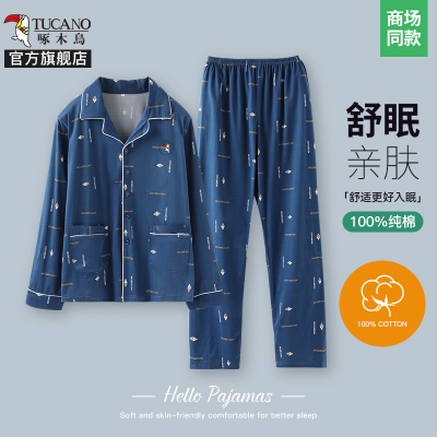 啄木鸟2025春季居家睡衣男长袖长裤纯棉大码中老年家居服男款套装