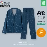 啄木鸟居家透气男士睡衣2025春长裤长袖新款休闲中老年男款家居服