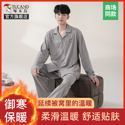 啄木鸟睡衣秋冬款男款德绒长袖加厚保暖男士开衫家居服套装可外穿