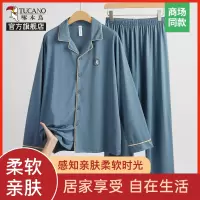 啄木鸟纯棉男睡衣2024秋季长袖长裤中老年加大码男式家居服两件套