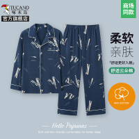啄木鸟2025春季睡衣男长袖开衫翻领休闲棉质男款家居服套装两件套