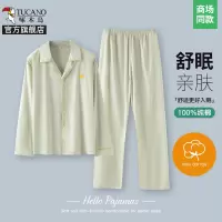 啄木鸟2025春新款居家睡衣男长袖中老年纯棉家居服男式简约两件套