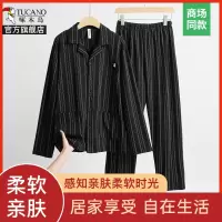 啄木鸟黑色高级感条纹睡衣纯棉情侣秋季男士休闲家居服可外穿套装