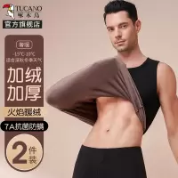 啄木鸟7A抗菌羊羔绒男士保暖背心男款冬季加绒加厚保暖打底衫上衣