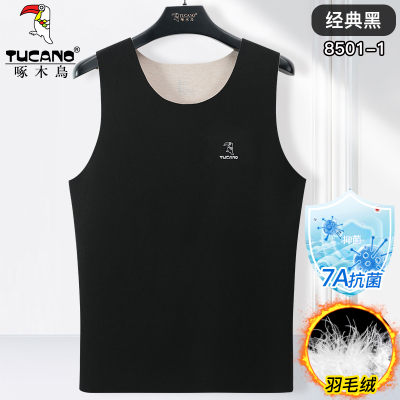 啄木鸟保暖背心男士秋冬季无痕加绒德发热男内穿打底上衣马甲内衣