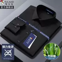 啄木鸟[竹纤维]黑衬衫长袖男商务正装工装免熨烫结婚西装短袖寸衣