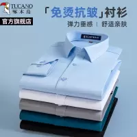 啄木鸟白色衬衫男士长袖2024秋季工装免烫抗皱爸爸装短袖衬衣春秋