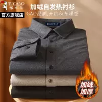 啄木鸟磨毛衬衫男士长袖秋冬加绒加厚保暖轻商务休闲中年爸爸衬衣