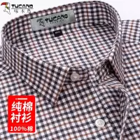 啄木鸟纯棉格子衬衫男长袖2025春季新款商务休闲中年爸爸男士衬衣