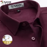 啄木鸟纯棉衬衫男长袖休闲磨毛厚款酒红纯色本命年爸爸全棉衬衣男