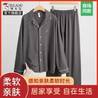 啄木鸟睡衣男士纯棉两件套2025春家居服套装长袖长裤中老年可外穿