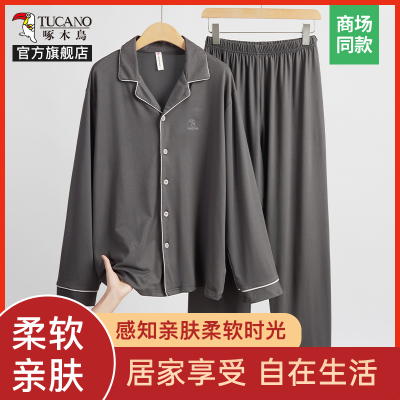 啄木鸟睡衣男士纯棉两件套2025春家居服套装长袖长裤中老年可外穿