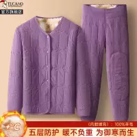 羊毛蚕丝女士保暖睡衣套装加绒加厚家居服秋衣秋裤绒中老年内衣