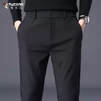 啄木鸟夏季冰丝休闲裤男士薄款弹力修身直筒长裤免烫商务休闲西裤