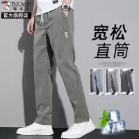 啄木鸟男装直筒休闲裤男士夏季薄款2025新款宽松弹力运动长裤子K