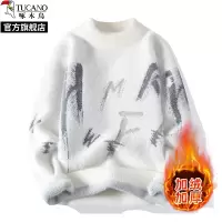 啄木鸟2024冬季新款加绒水貂一体绒毛衣男士半高领打底针织衫线衣