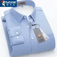 啄木鸟冬季男士保暖衬衫男免烫商务正装加绒加厚保暖衬衣男条纹