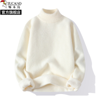 啄木鸟2025秋冬季新款半高领毛衣男士保暖一体绒水貂绒针织打底衫